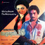 Gangai Karai Mannanadi cover