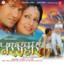 Narsanhaar cover