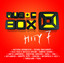 Music Box Hity 7 cover