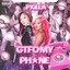 P KILLA - GTFO my phone
