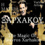 I Magia Tou Xarhakou - The Magic Of Xarhacos cover