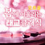 Unknown Title cover