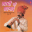 Unknown Title cover