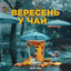 Unknown Title cover
