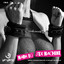 Sex Machine - Alen Milivojevic & Drzneday Remix