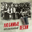 Огонек cover