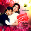 Premhin Ei Jibon cover