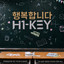 H1-KEY - We're Happy
