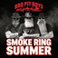 . - Freson Bros - BBQ SEASON MILE 12 BS REV