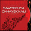 Samtechya Chhayekhali cover
