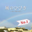 Unknown Title cover