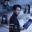 MOUSE (Original Television Soundtrack) cover