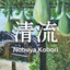 Unknown Title cover