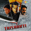 Trishakti (Original Motion Picture Soundtrack) cover