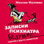 Unknown Title cover