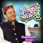 Unknown - Ya Rasool Allah | R***t Fateh Ali Khan | Shahzaman Ali Khan | Naat