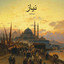 Niyaz cover