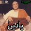 YAADEIN cover