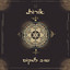 Safe Adam - Hasbi Rabbi (Vocals and Duff Drum)