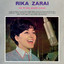 L'olivier - RIKA ZARAI