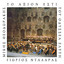 Axion Esti (Live / Remastered) cover