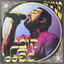 מתנה ללב cover