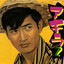 Unknown Title cover
