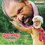 Bharata Desam cover