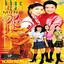 Khúc ca mừng xuân (ASIA DVD KARAOKE 33) cover