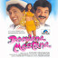 Deewana Mastana (Original Motion Picture Soundtrack) cover