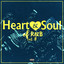 Heart & Soul Of R&B (Vol. 2) cover