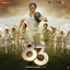 83 - Kannada (Original Motion Picture Soundtrack) cover