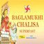 Baglamukhi Chalisa (Superfast) cover