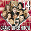 Grand Super Hitovi, Vol. 14 cover