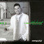 لك حياتي cover