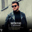 Cheshami cover