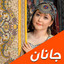 Zeba Noori - Janan