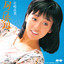 Tsuki no Hamabe