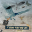 Unknown Title cover