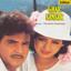 Ghar Sansar (Original Motion Picture Soundtrack) cover