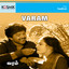 Varam (Original Motion Picture Soundtrack) cover