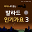 Unknown Title cover