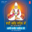 Ghoonghat Ke Pat Khol De cover