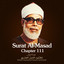 Surat Al-Masad, Chapter 111 cover