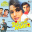 Dil Tera Aashiq (Jhankar; Original Motion Picture Soundtrack) cover