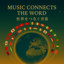 Music Connects the World
