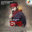 Prathi Janma cover