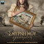 Anatoli cover