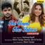 Teri Umeed Tera Intezar - Recreated Version cover
