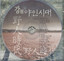 Unknown Title cover